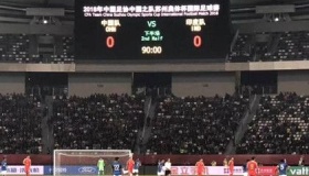 地球德比什么意思地球德比中国VS印度结果