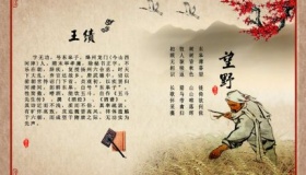 唐朝五斗先生是谁 五斗先生是什么意思？