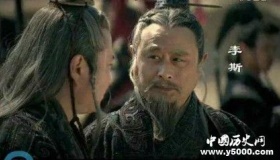 李斯的故事：李斯的《谏逐客书》对秦国产生了哪些影响？