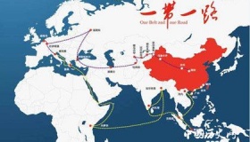 现代海上丝绸之路的发展情况
