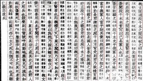 《吕氏春秋》是谁编纂的？《吕氏春秋》的内容有哪些？