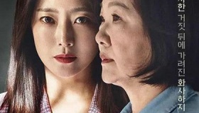 韩剧《九号房间》讲了什么？剧情介绍，为什么评分很高？