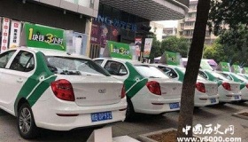 共享汽车是怎么回事？是真的吗？在哪儿能用共享汽车？