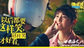 电影《快把我哥带走》剧情介绍，主人公结局怎么样？