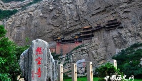 关于悬空寺的两个神秘传说