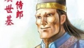 隋朝书法家虞世基是如何成为一代奸臣的？