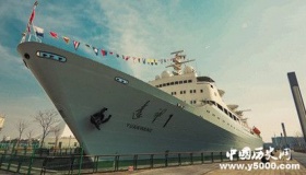 远望号测量船有哪些