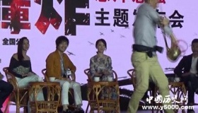 《大轰炸》为什么取消上映《大轰炸》剧情揭秘