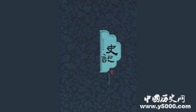 秦始皇大一统的思想渊源：大一统融合了哪些学派学说？