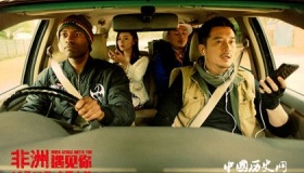 电影《非洲遇见你》剧情故事好看吗