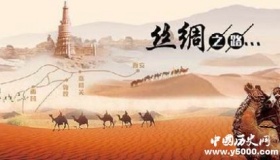 丝绸之路的兴衰：丝绸之路的作用和意义是什么？