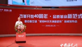 奥克斯“使用六十天不满意退货”是真的吗？