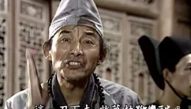 历史上有济公吗济公传说故事