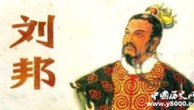 刘邦斩蛇起义：刘邦为什么起兵反秦？