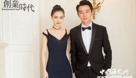 《创业时代》评价怎么样？演员演技如何？baby演技如何？