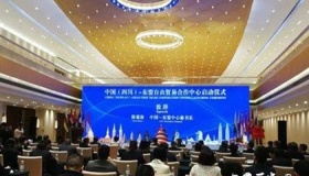 东盟自由贸易合作中心成立时间、地点，合作内容有哪些？