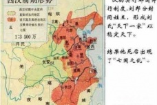 刘邦建立汉朝后颁布了哪些制度 死后留下了哪些隐患？