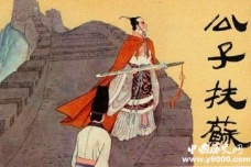 秦始皇是怎么死的？秦始皇的儿子都是怎么死的？