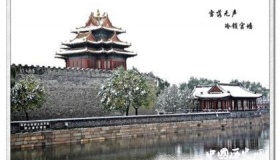 紫禁城城墙那么高会有盗贼吗？有多少人误入紫禁城？