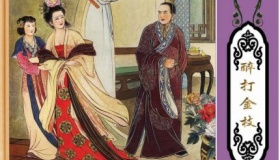 醉打金枝的故事是怎样的 历史原型都有谁？