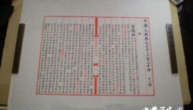 《永乐大典》介绍，《永乐大典》有哪些秘密？