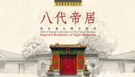 故宫养心殿建筑设计介绍！养心殿的作用是什么？