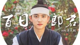 韩剧《百日的郎君》为什么这么火？豆瓣评分多高？好看吗？