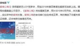 《爱情公寓5》什么时候开播？播出平台，剧情介绍！