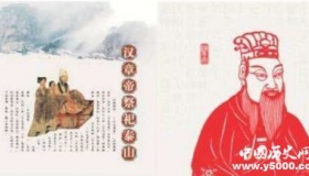 外戚是什么意思 东汉外戚势力是什么时候崛起的？