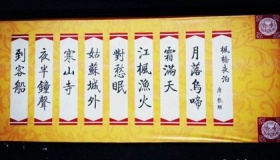 寒山寺唐钟怎么来的现在在哪里