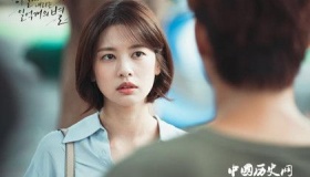 韩剧《从天而降的一亿颗星星》好不好看，剧情介绍！