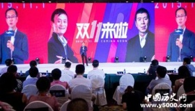 淘宝双十一、双十二有哪些新玩法和规则？