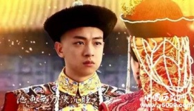 揭露同治皇帝死亡的原因：同治是死于天花还是梅毒？