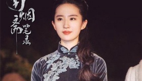 刘亦菲《南烟斋笔录》有哪些造型？定妆照图片！