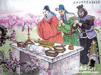 刘关张是否真的“桃园结义” 三兄弟与黄巾军的较量如何？