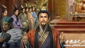 刘备为什么要称帝 刘备称帝的理由是什么？