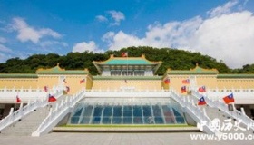 台北故宫博物馆历史背景介绍，建筑设计介绍！