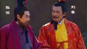 孙刘为什么能联盟成功 曹操助了一臂之力？