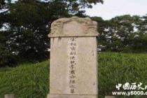 包拯的死因是什么