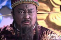 包拯为什么被称为“阎罗包老”