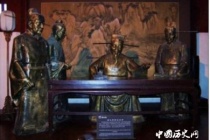 包拯为什么继任三司使