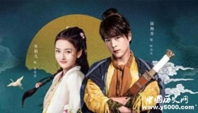 《夜天子》评分有多高，为什么播放量这么高，口碑也好？