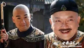 纪晓岚与和珅真实关系如何？两人竟然是好友？