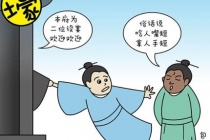 包拯为什么敢于弹劾两位“财神爷”？