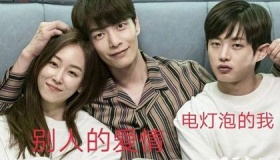 韩剧《内在美》男主什么时候表白的，接吻在第几集？