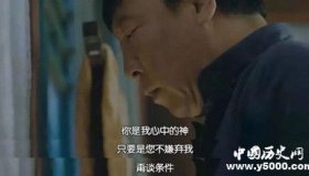 《娘道》为什么评分这么低？《娘道》讲了什么故事？