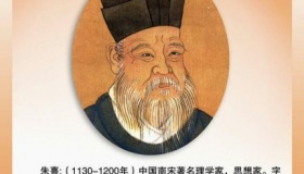 朱熹到底有多大成就 朱熹的理学唯心主义体系是什么？