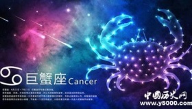 2019年巨蟹座星座运势怎么样？巨蟹座详解！
