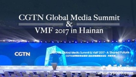 CGTN全球媒体峰会开幕时间地点主题简介