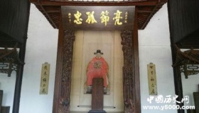 史可法死因解说：史可法的陵墓在什么地方？